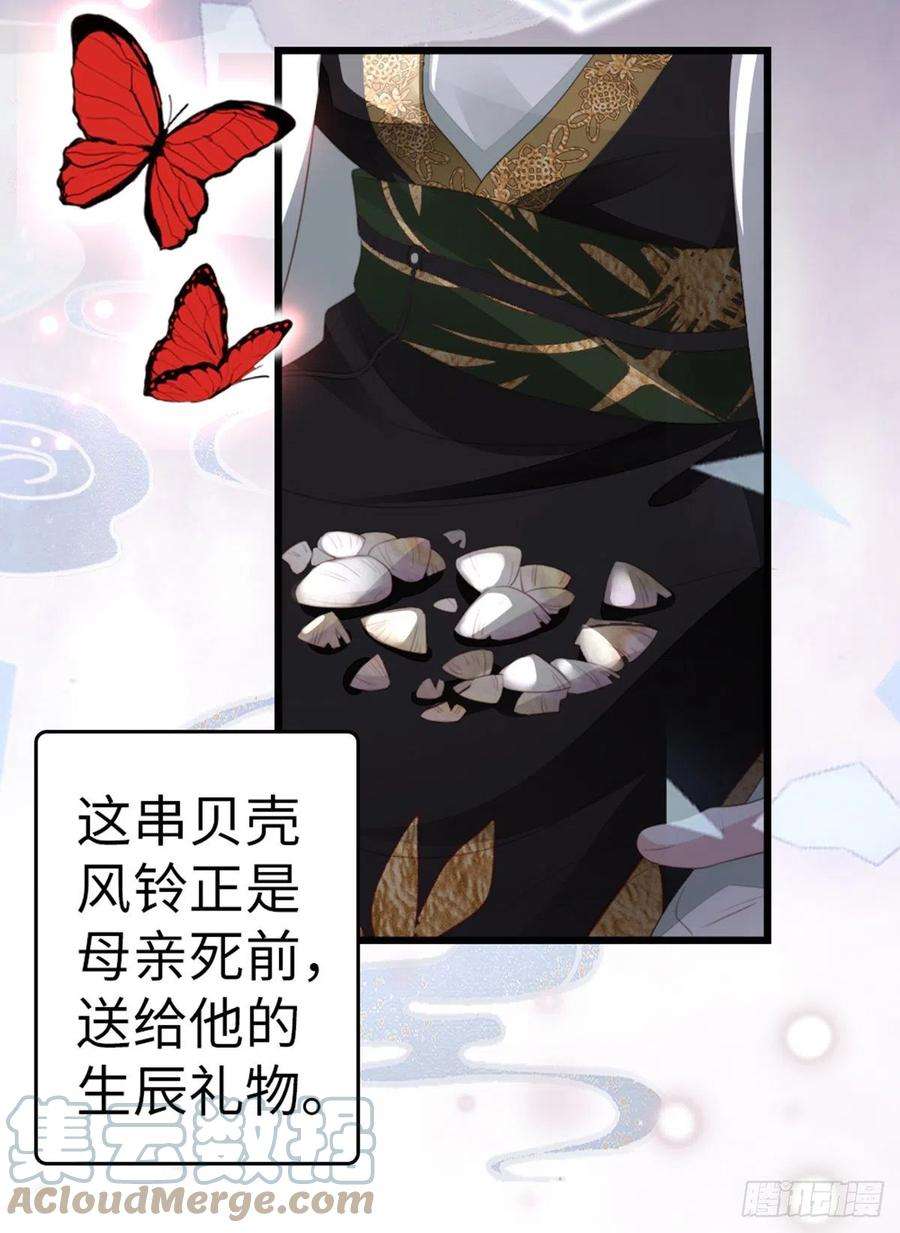 快穿之顶级反派要洗白85话 喜欢我？！