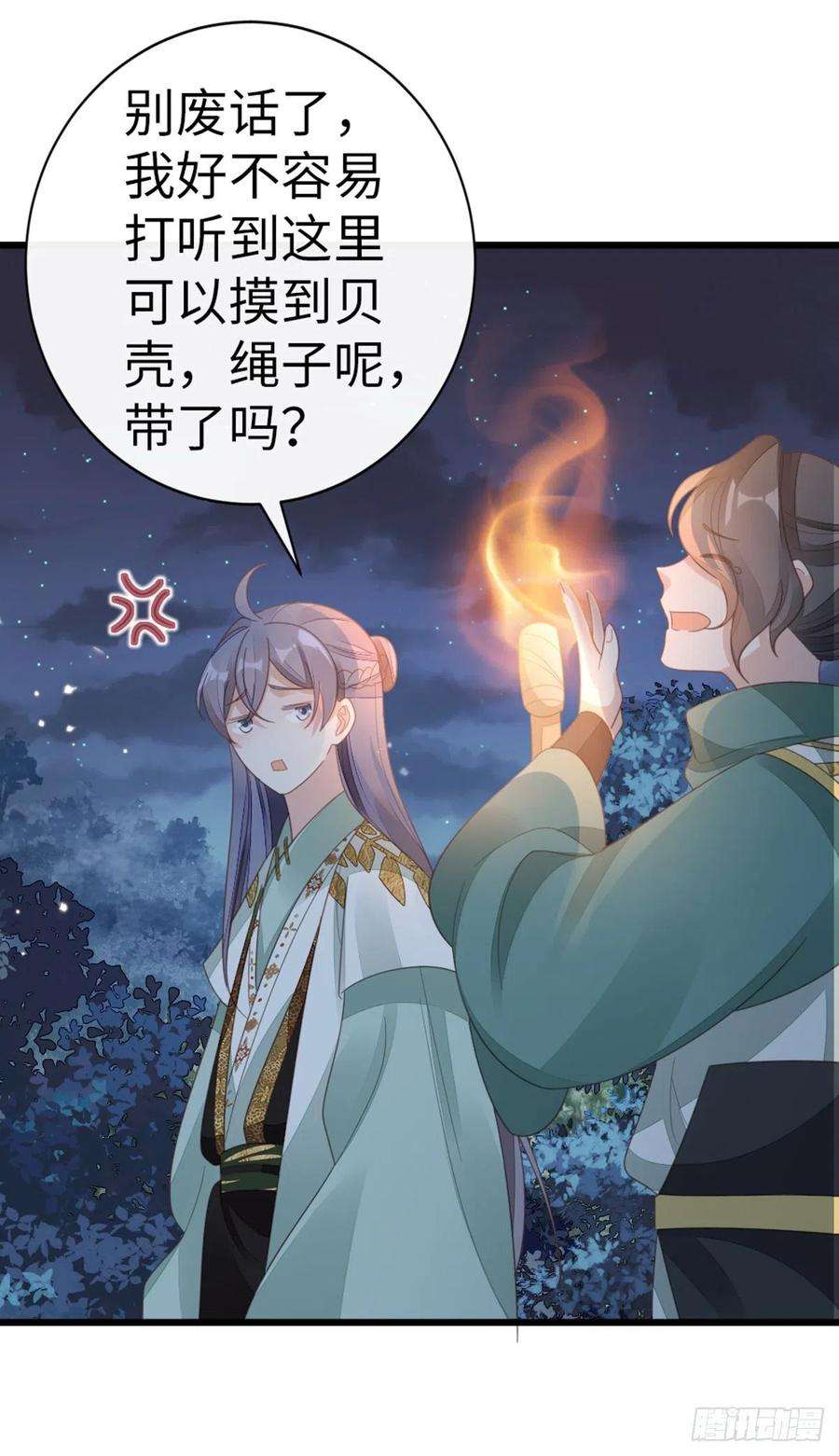 快穿之顶级反派要洗白86话 脸红