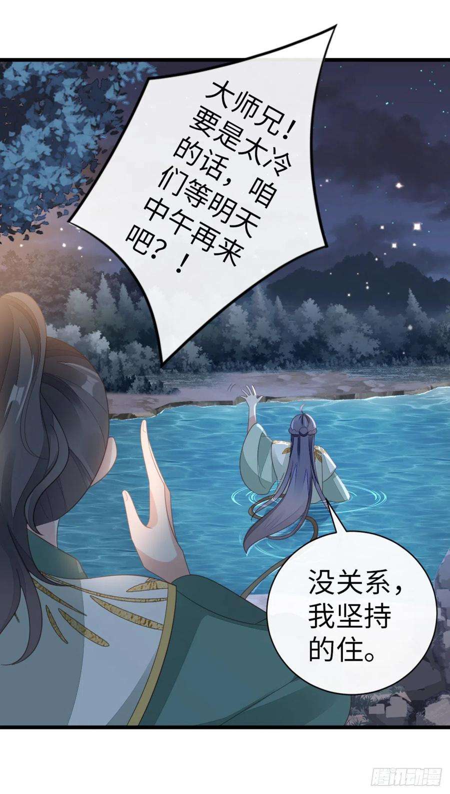 快穿之顶级反派要洗白86话 脸红