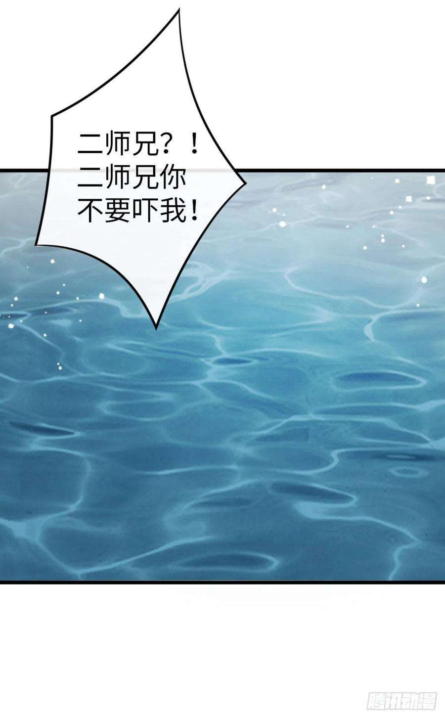 快穿之顶级反派要洗白86话 脸红