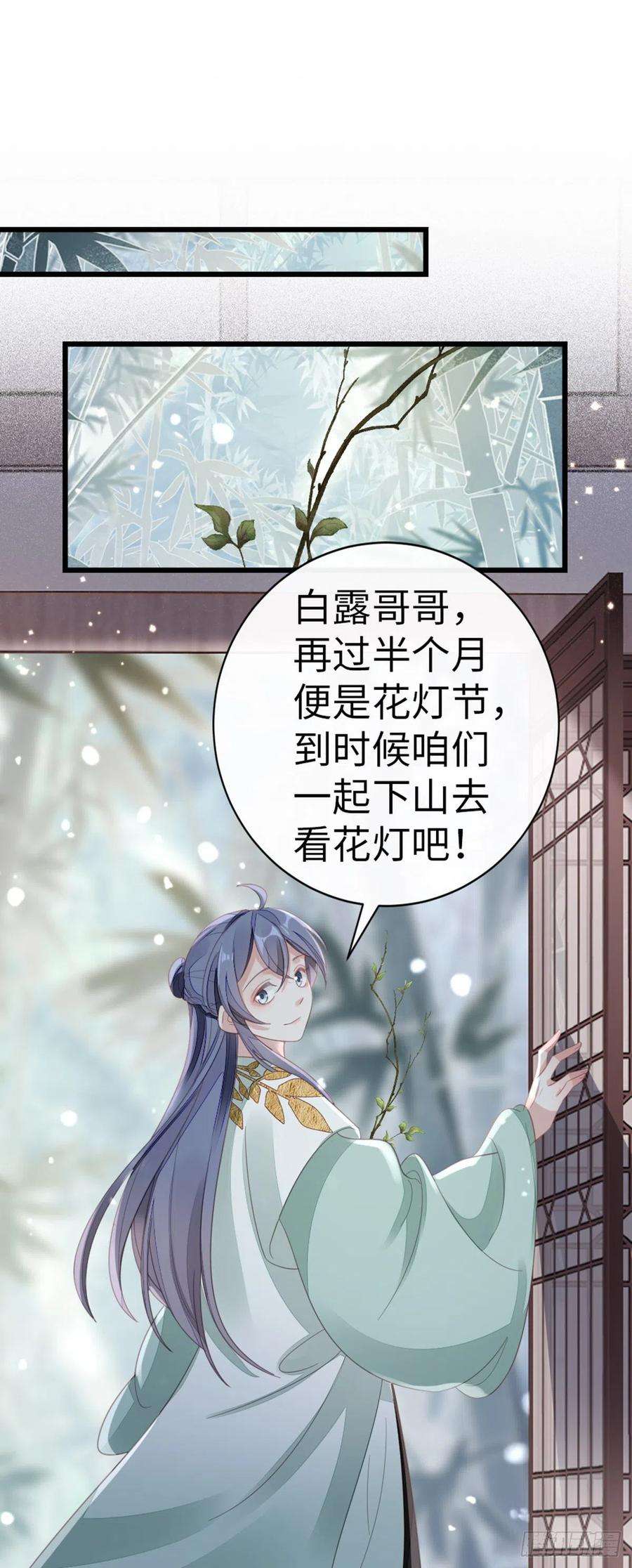 快穿之顶级反派要洗白86话 脸红