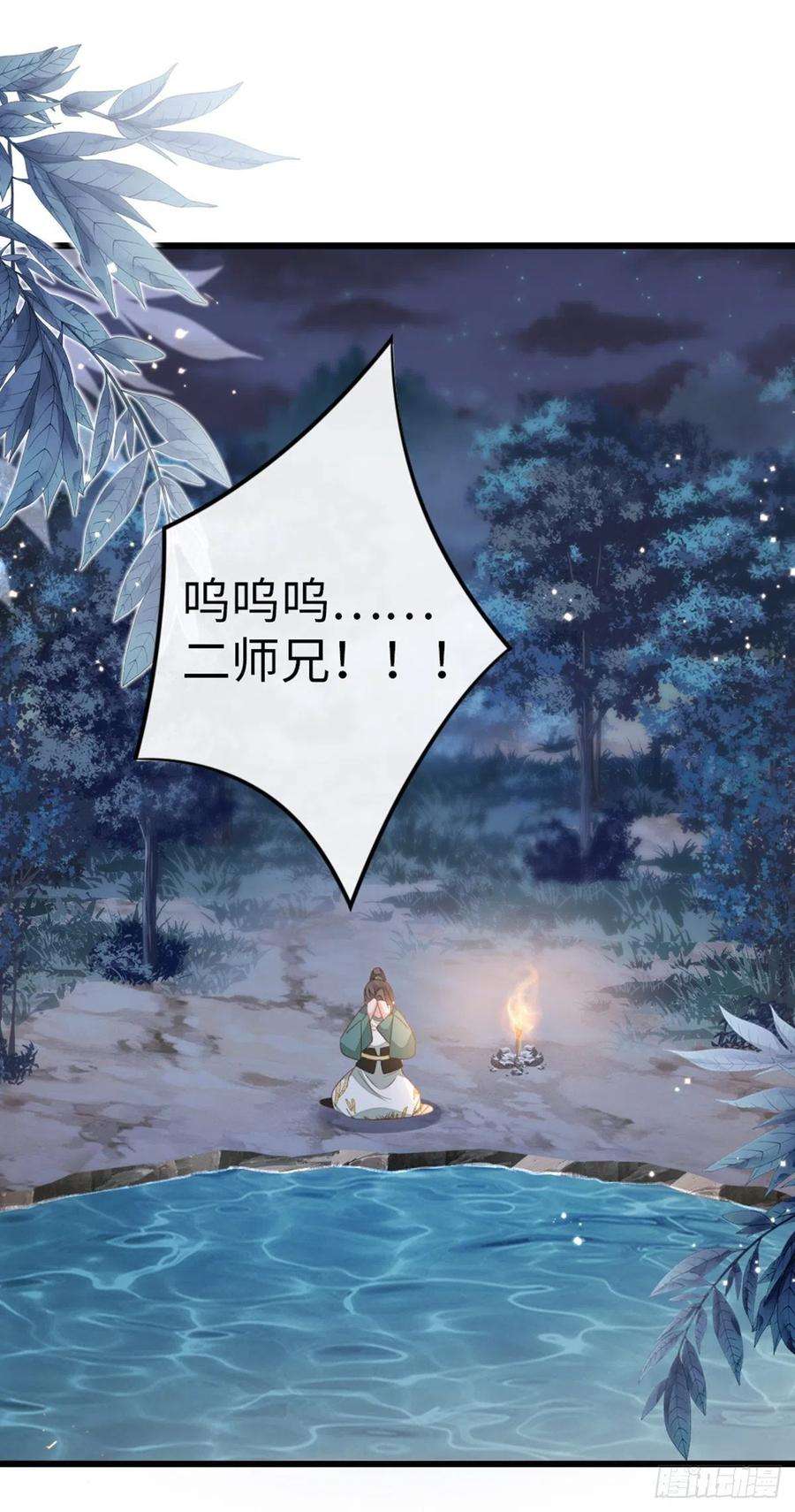 快穿之顶级反派要洗白86话 脸红