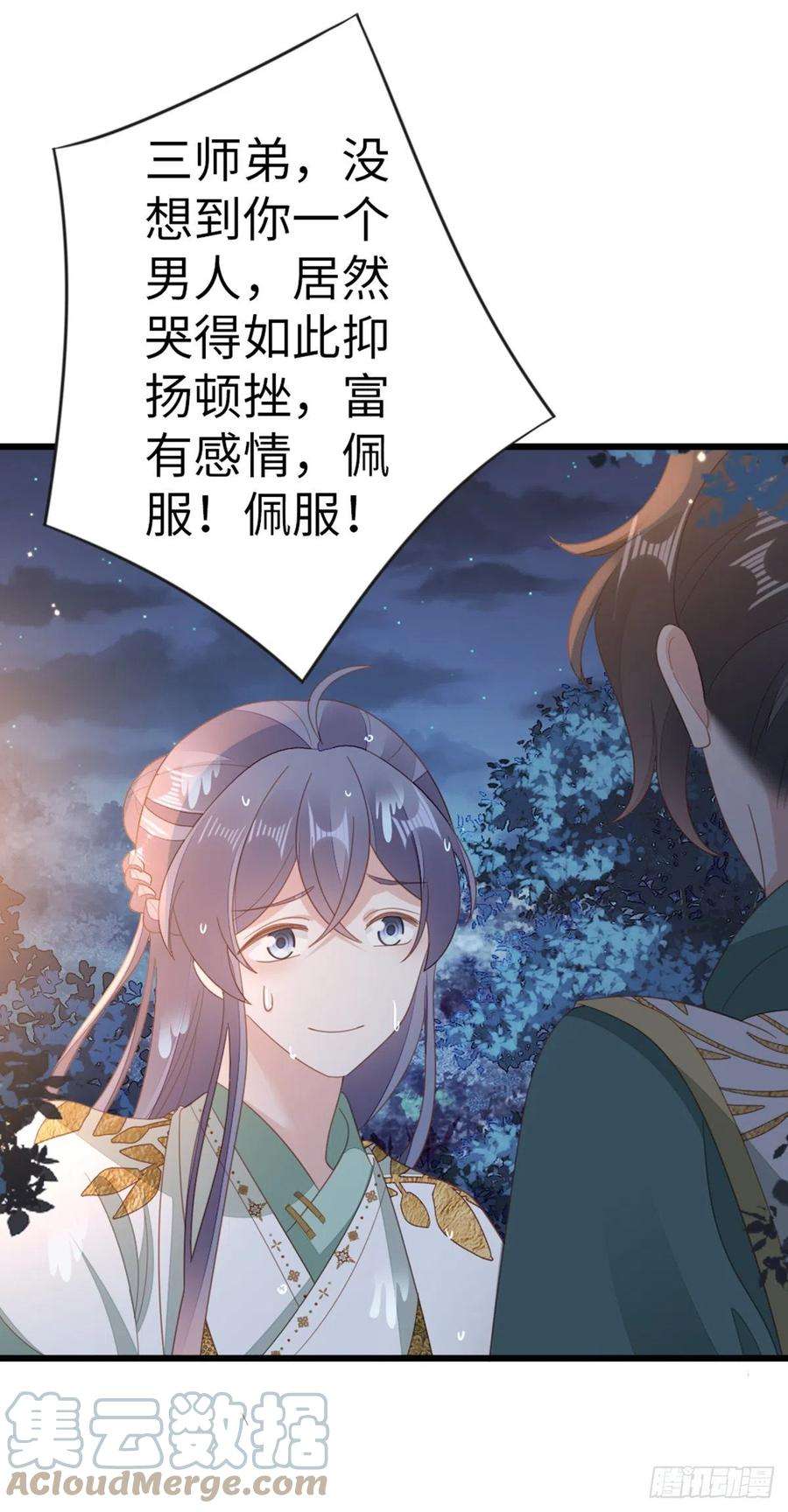 快穿之顶级反派要洗白86话 脸红