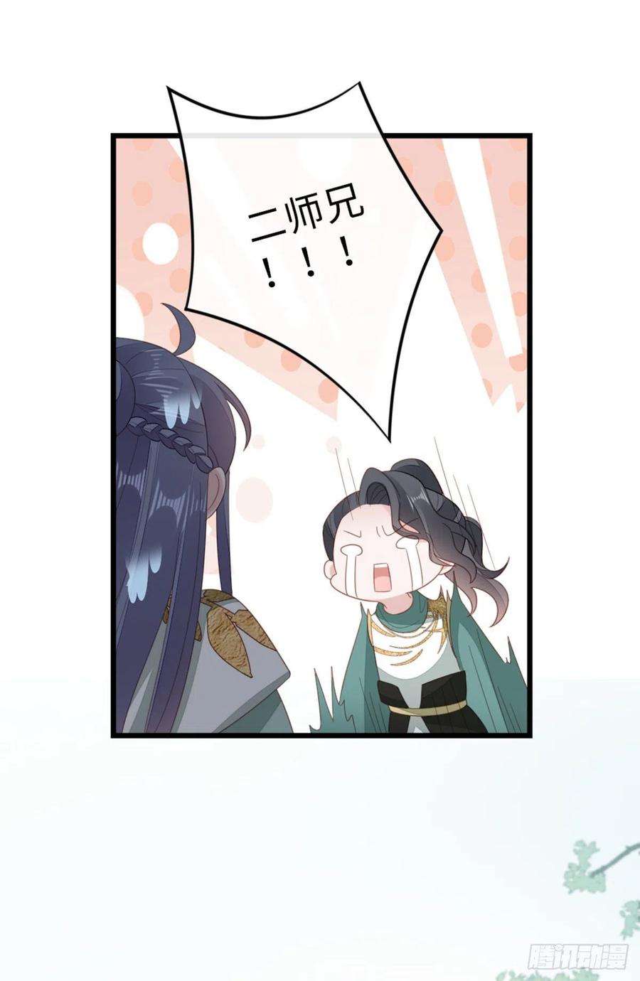 快穿之顶级反派要洗白86话 脸红