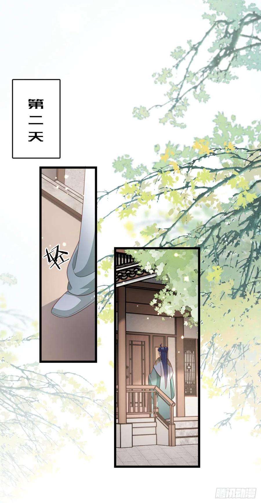 快穿之顶级反派要洗白86话 脸红