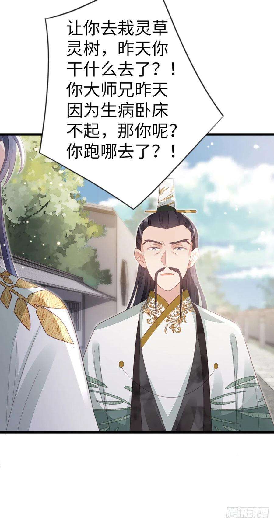 快穿之顶级反派要洗白86话 脸红