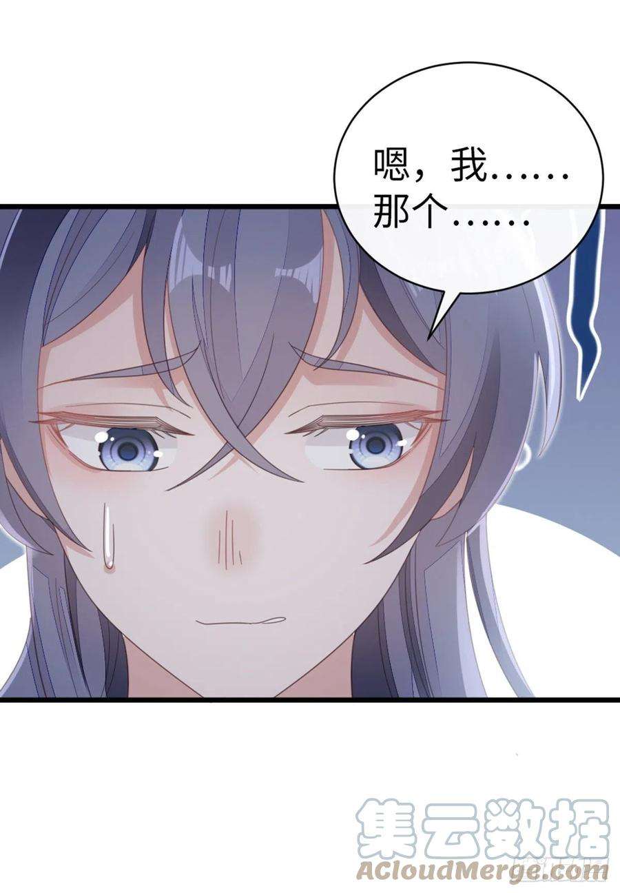 快穿之顶级反派要洗白86话 脸红