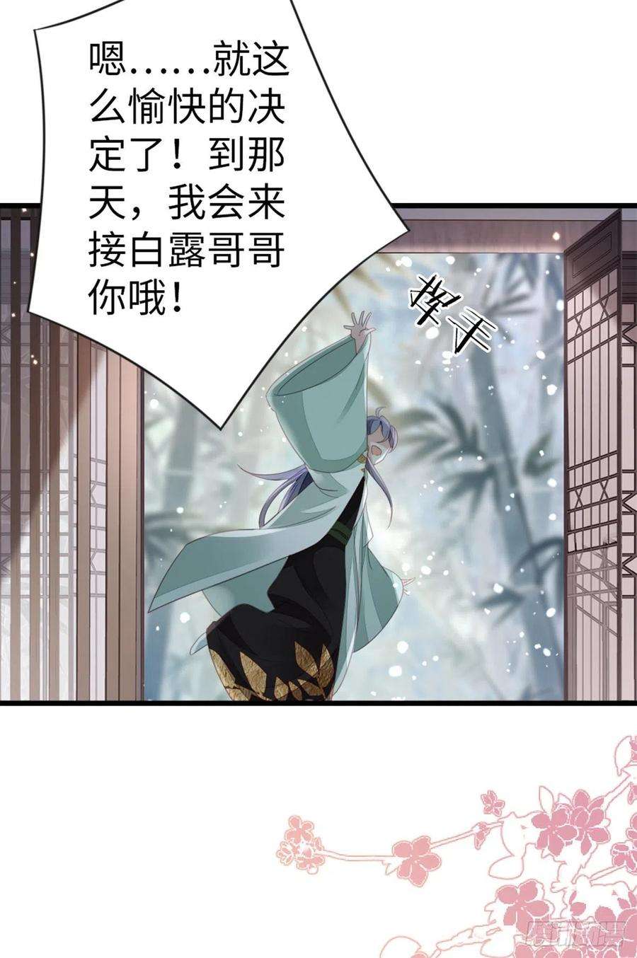 快穿之顶级反派要洗白86话 脸红