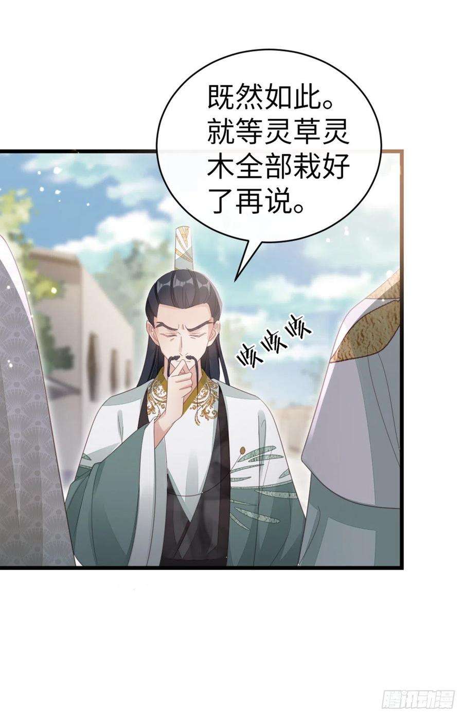 快穿之顶级反派要洗白86话 脸红