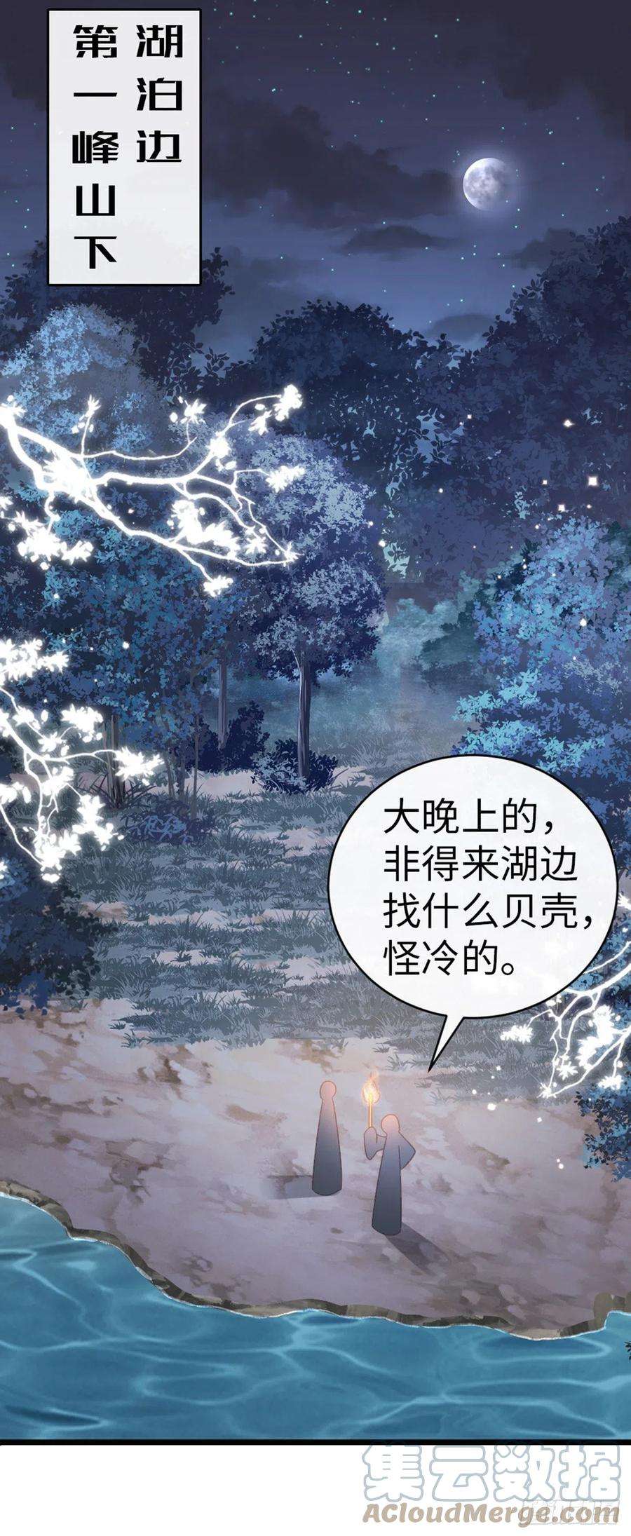快穿之顶级反派要洗白86话 脸红