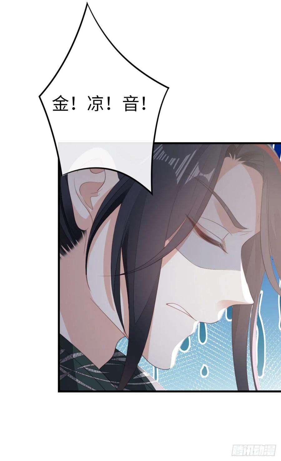 快穿之顶级反派要洗白87话 面具