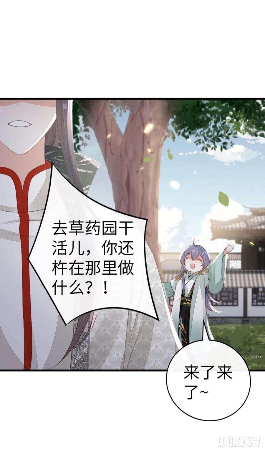 快穿之顶级反派要洗白87话 面具