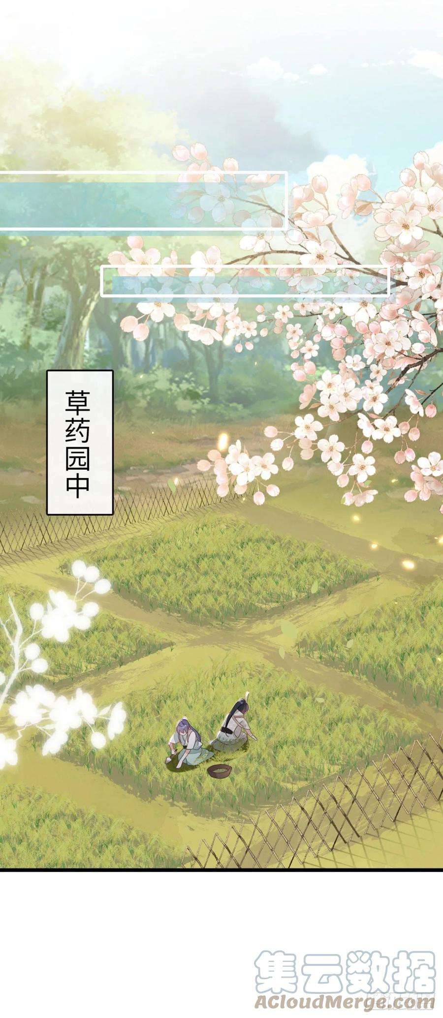 快穿之顶级反派要洗白87话 面具