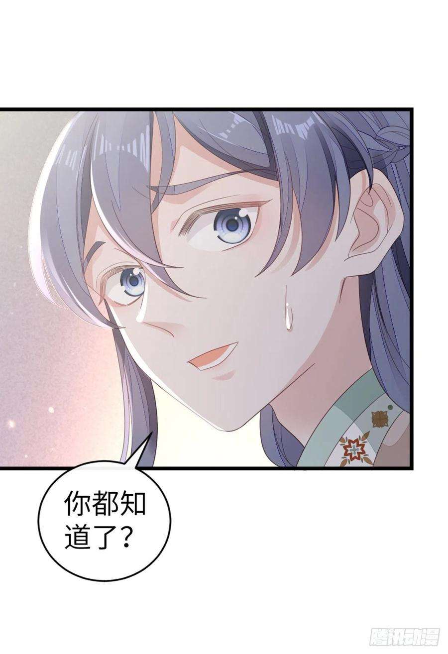 快穿之顶级反派要洗白87话 面具