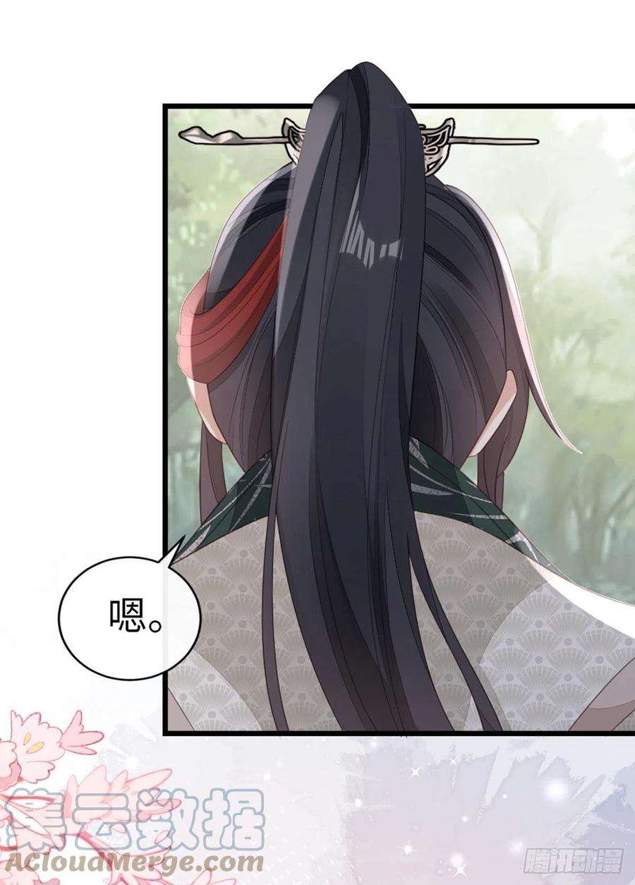 快穿之顶级反派要洗白87话 面具