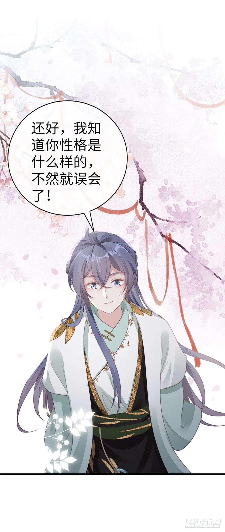 快穿之顶级反派要洗白87话 面具