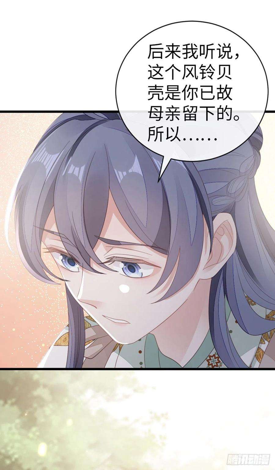 快穿之顶级反派要洗白87话 面具