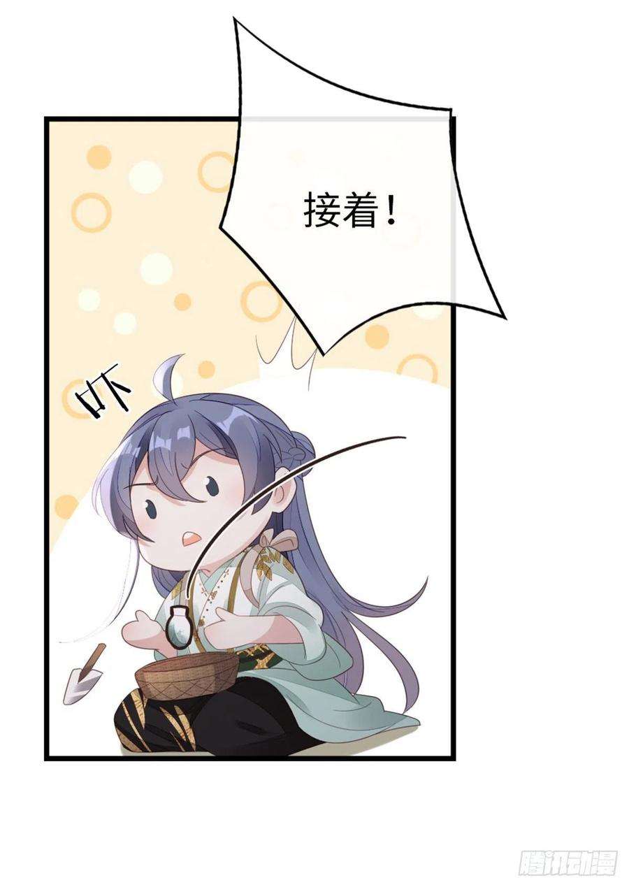 快穿之顶级反派要洗白87话 面具
