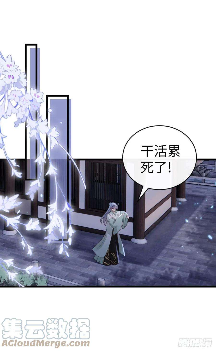 快穿之顶级反派要洗白87话 面具