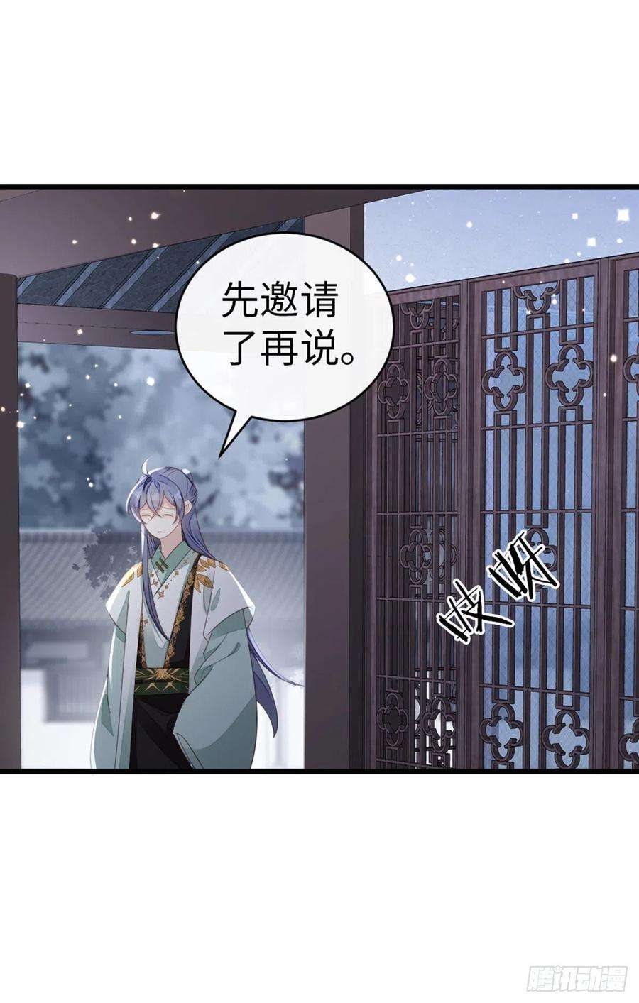 快穿之顶级反派要洗白87话 面具