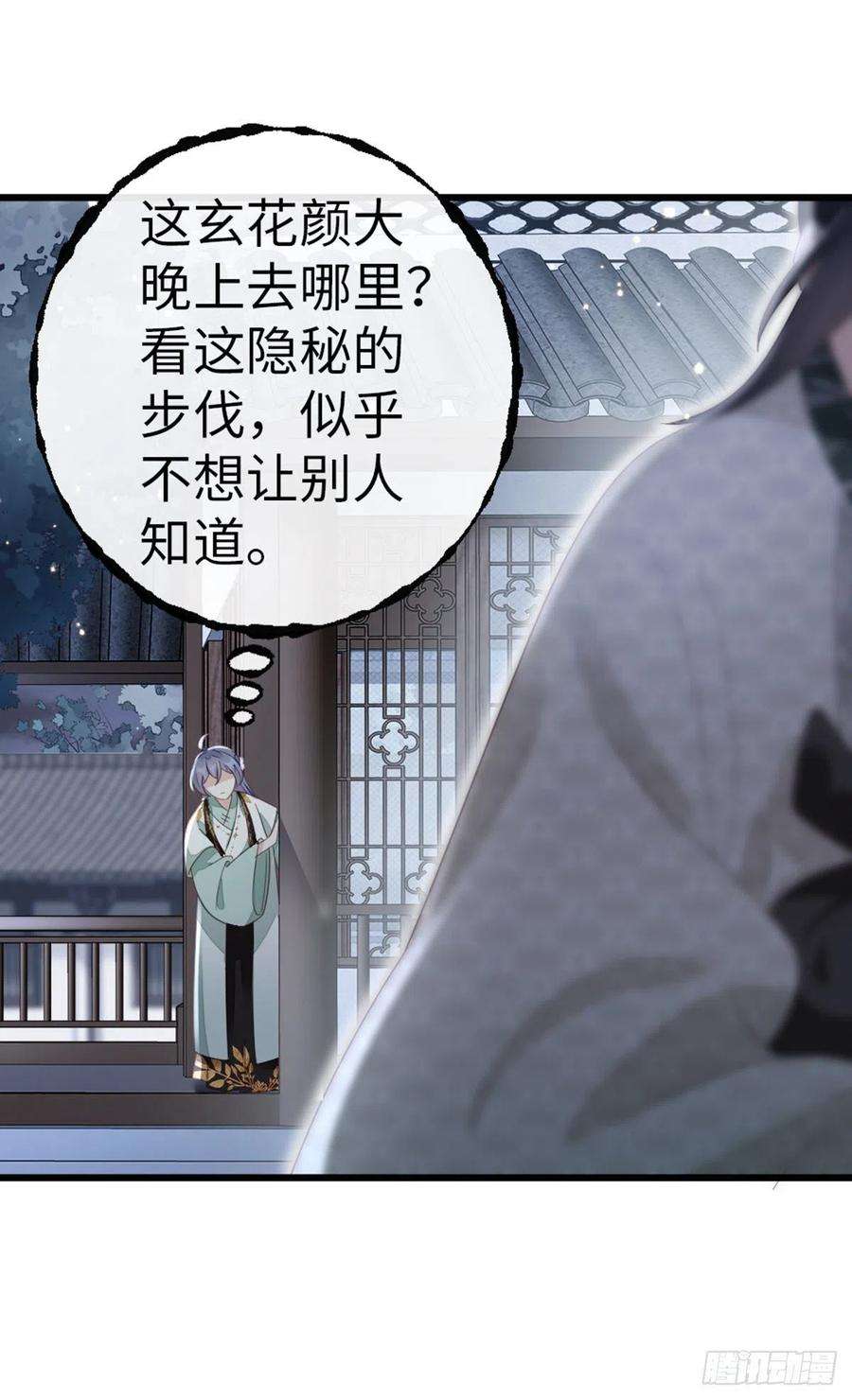 快穿之顶级反派要洗白87话 面具
