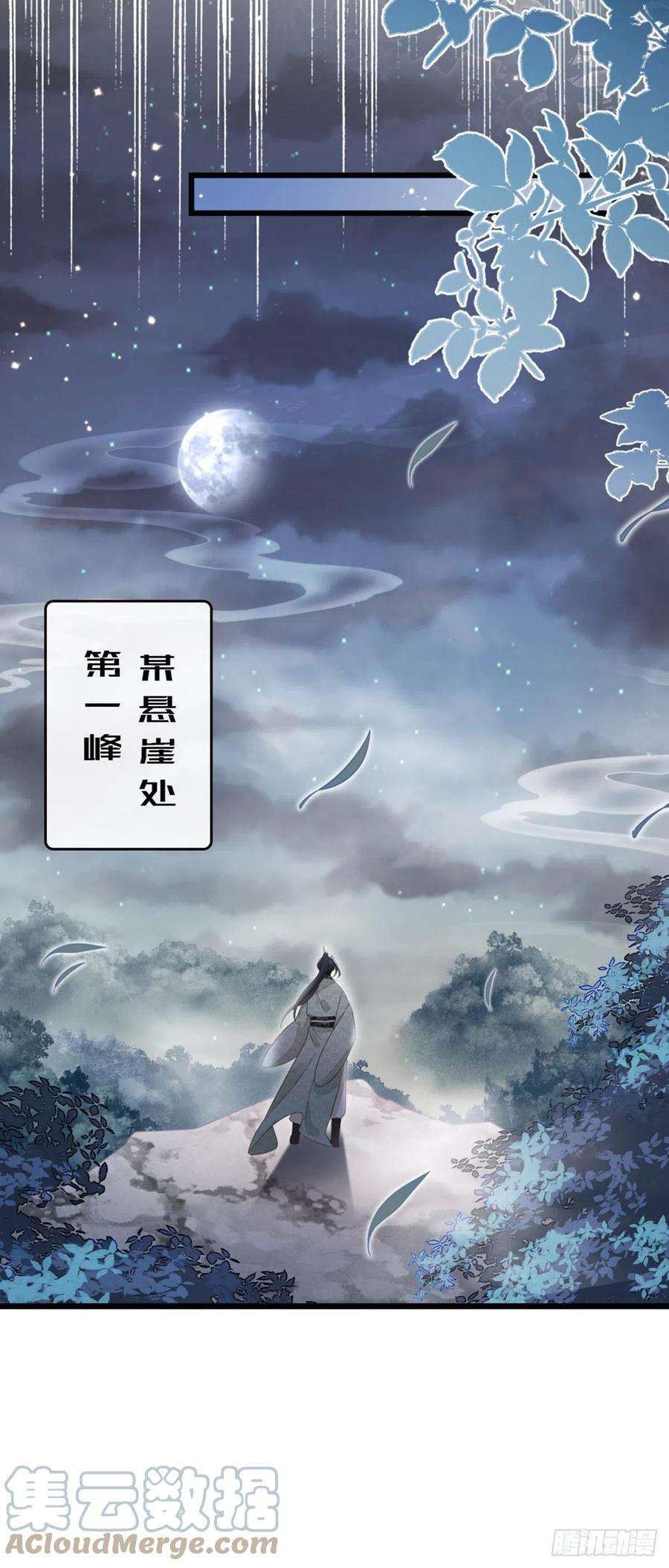 快穿之顶级反派要洗白87话 面具