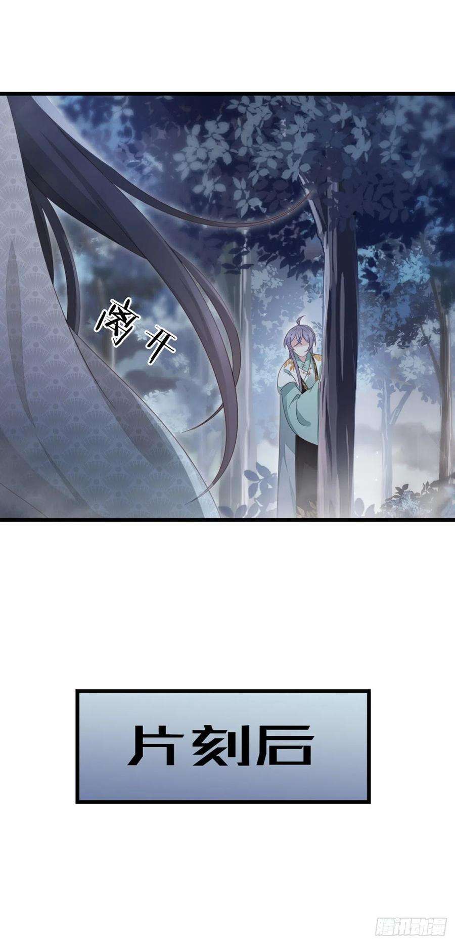 快穿之顶级反派要洗白87话 面具