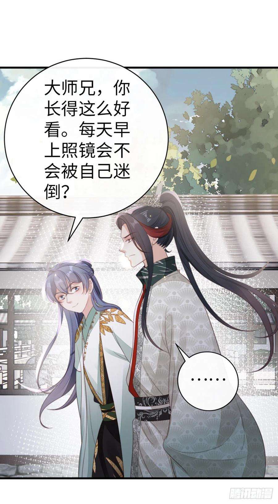 快穿之顶级反派要洗白87话 面具