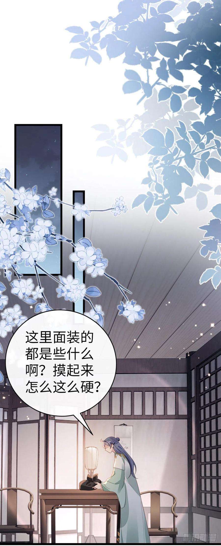 快穿之顶级反派要洗白87话 面具
