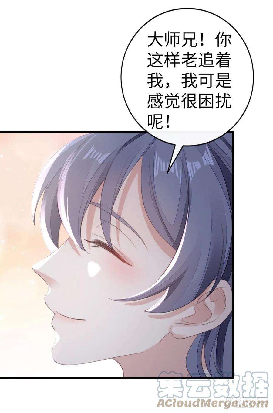 快穿之顶级反派要洗白87话 面具
