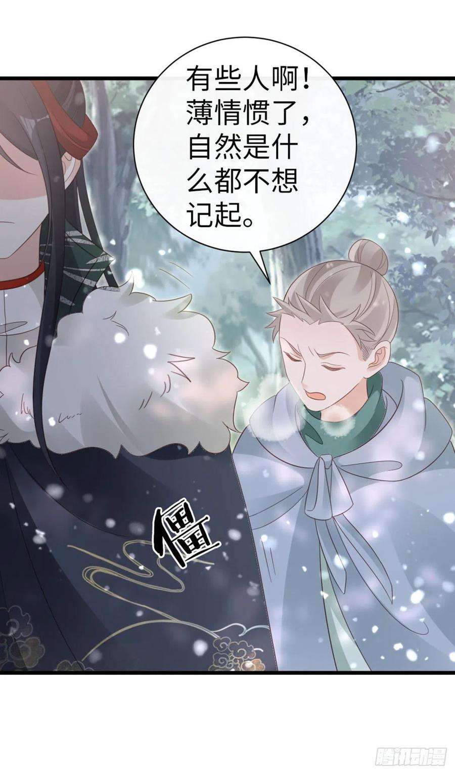 快穿之顶级反派要洗白88话 破庙往事