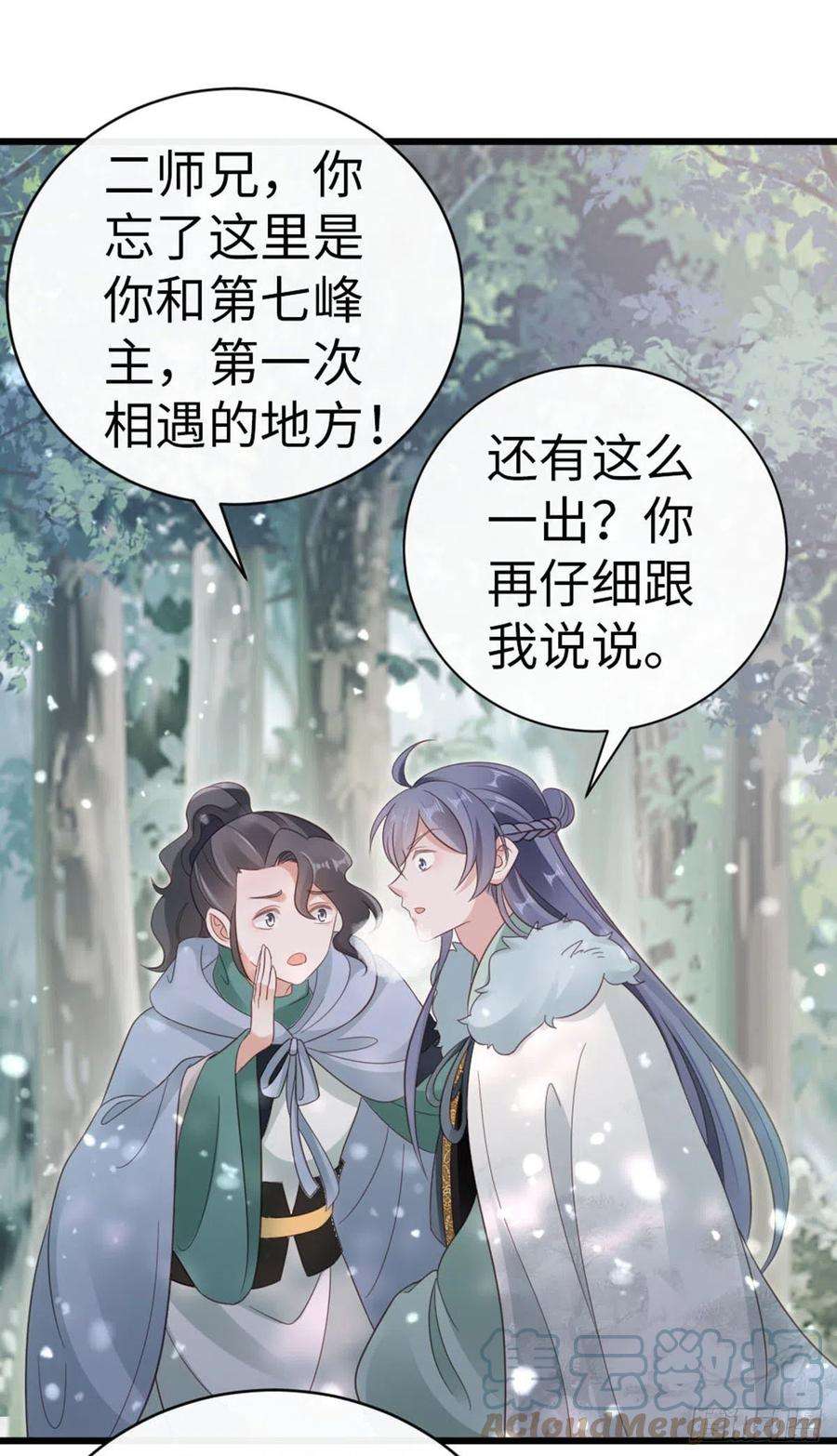 快穿之顶级反派要洗白88话 破庙往事