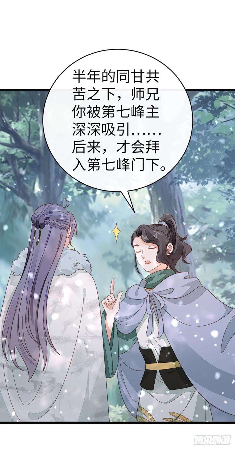 快穿之顶级反派要洗白88话 破庙往事