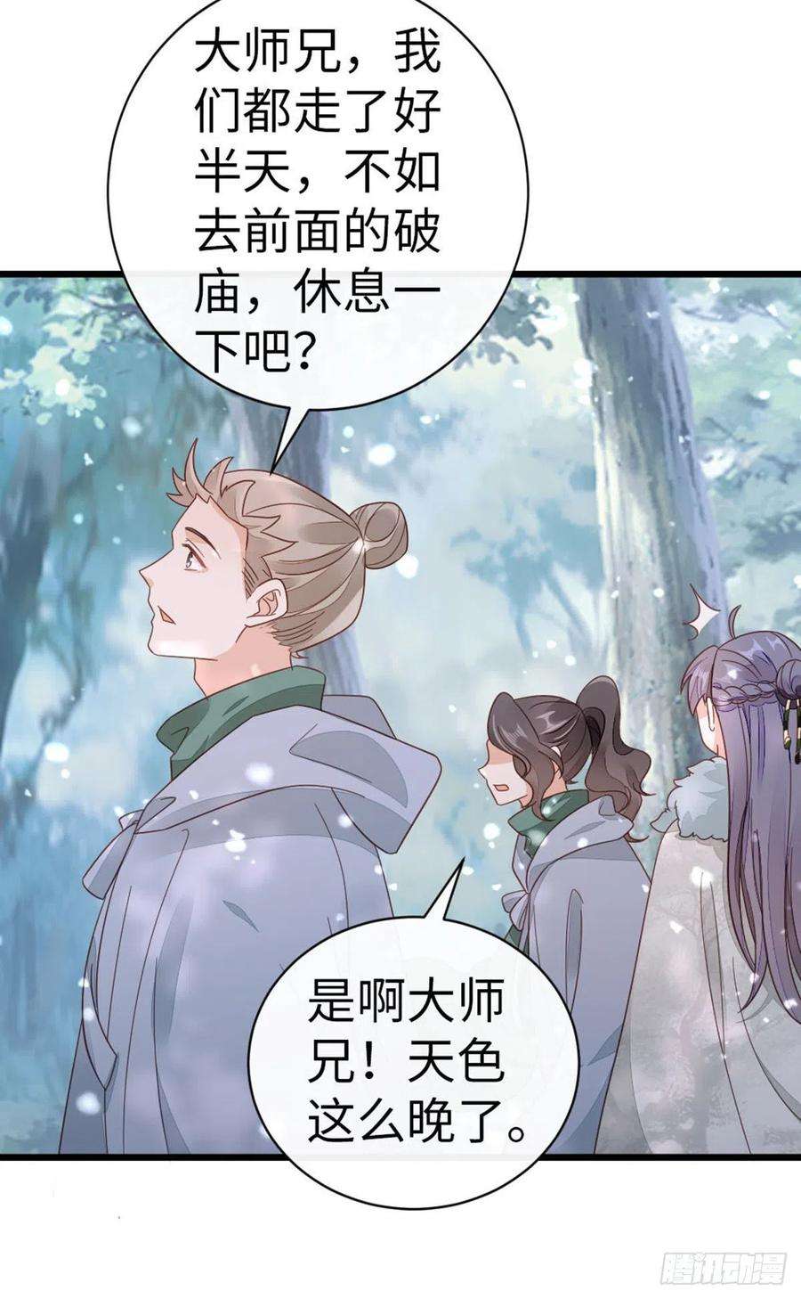 快穿之顶级反派要洗白88话 破庙往事