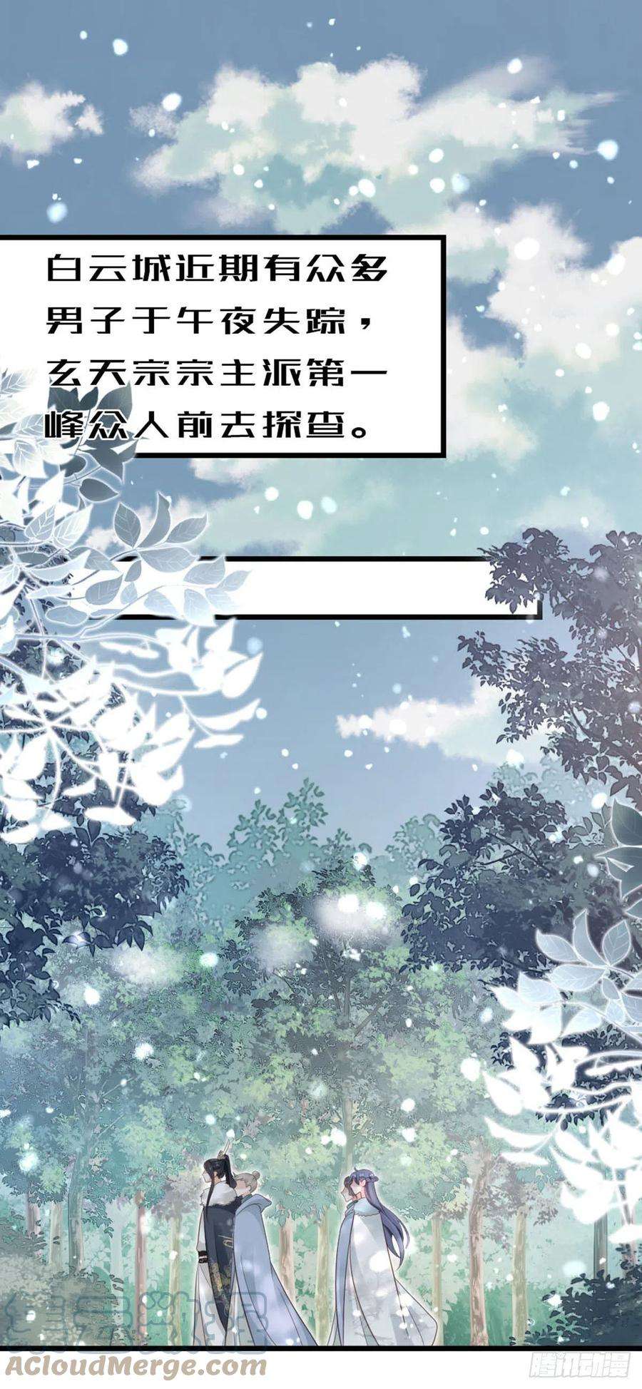 快穿之顶级反派要洗白88话 破庙往事