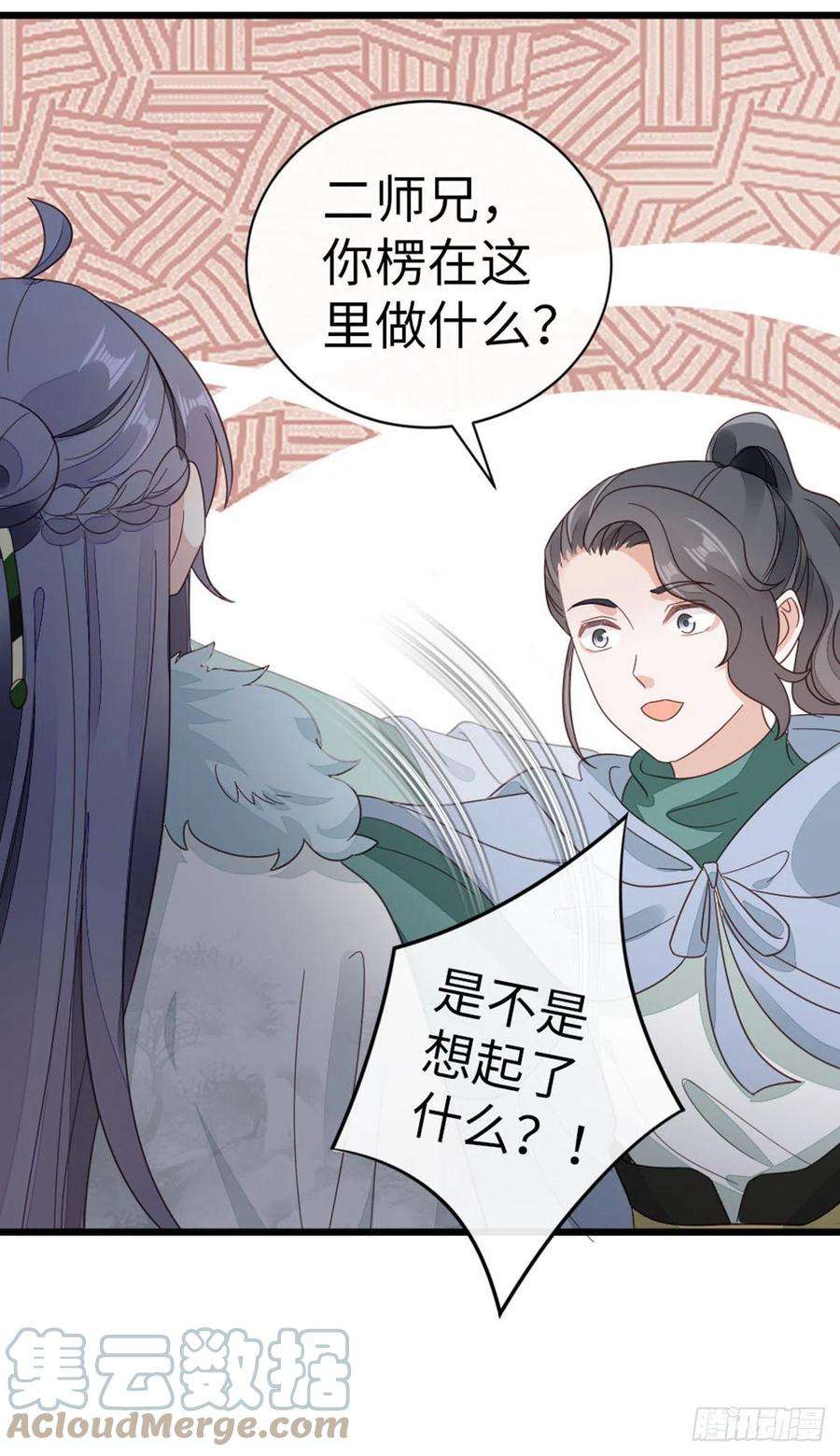 快穿之顶级反派要洗白88话 破庙往事
