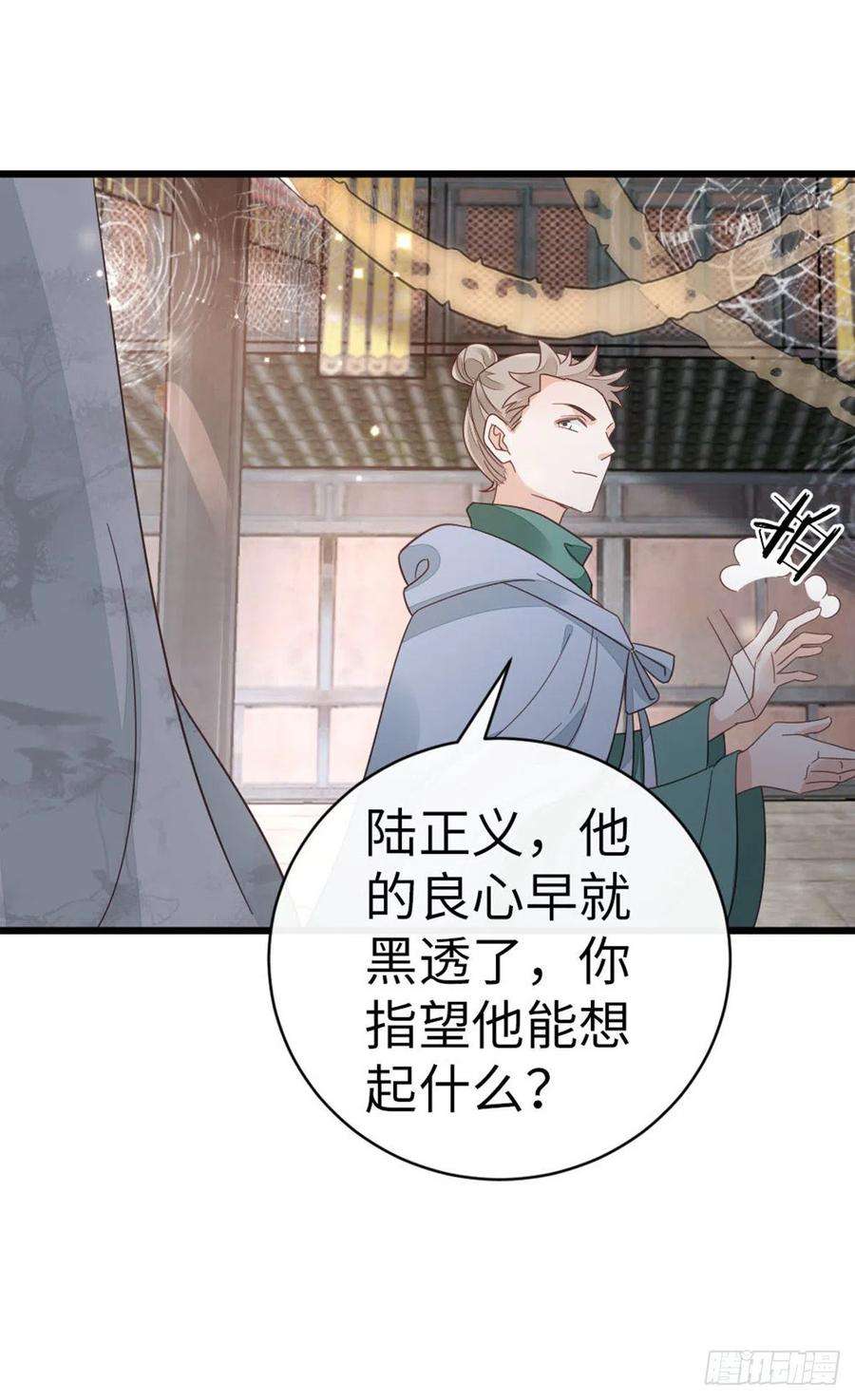 快穿之顶级反派要洗白88话 破庙往事