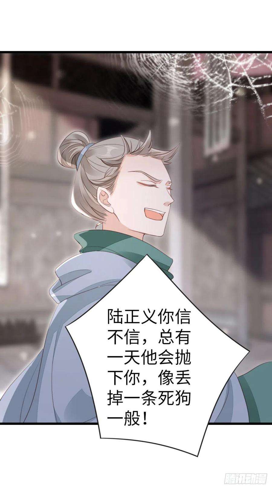 快穿之顶级反派要洗白88话 破庙往事