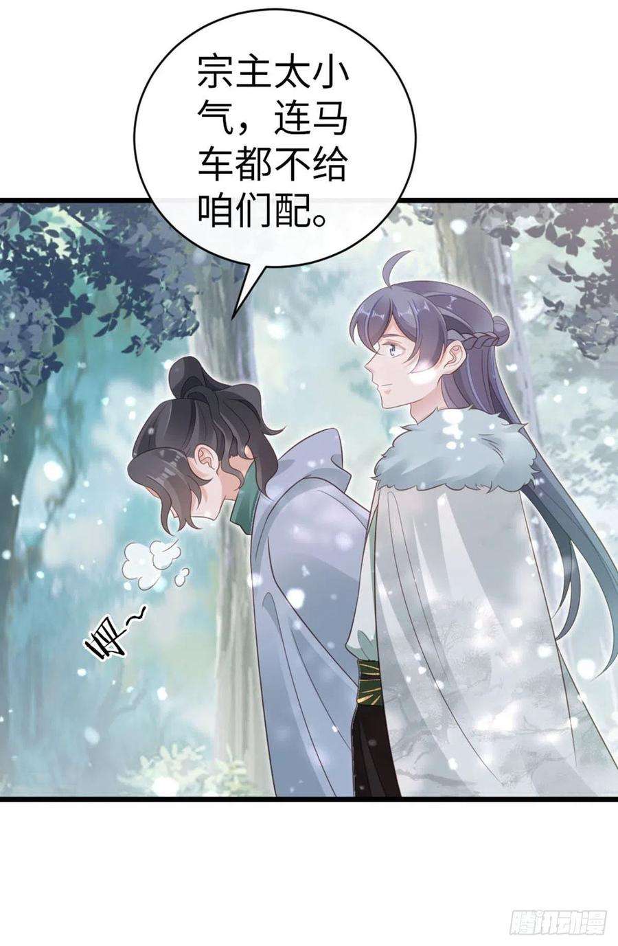 快穿之顶级反派要洗白88话 破庙往事