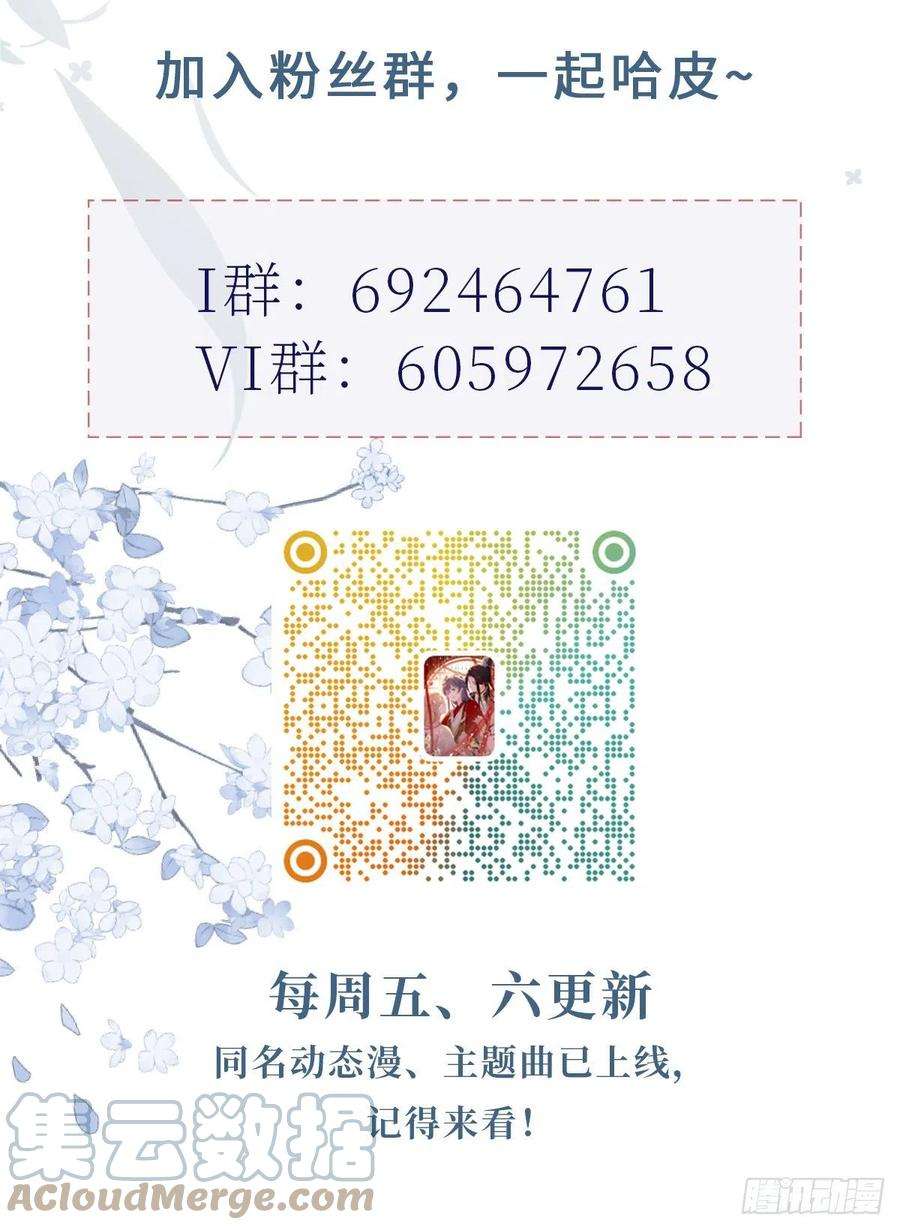 快穿之顶级反派要洗白88话 破庙往事