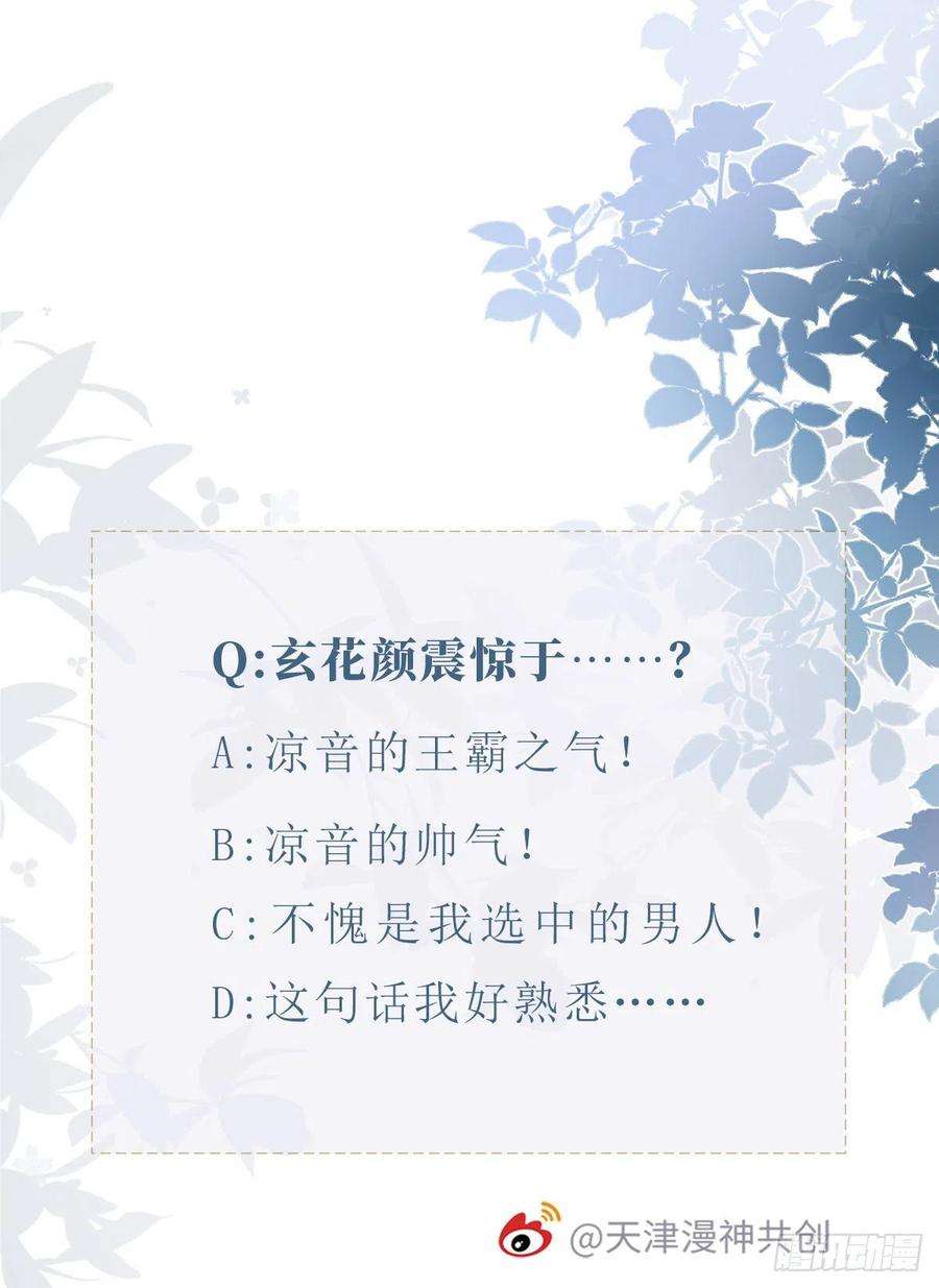 快穿之顶级反派要洗白88话 破庙往事