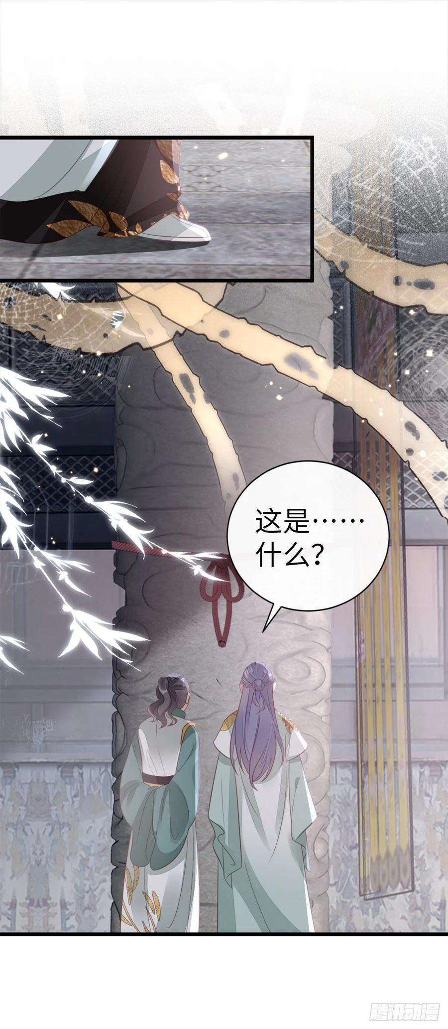 快穿之顶级反派要洗白89话 惊现故人