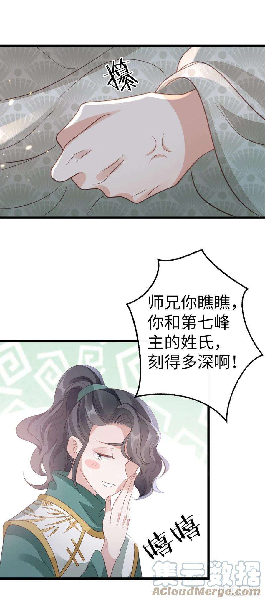 快穿之顶级反派要洗白89话 惊现故人