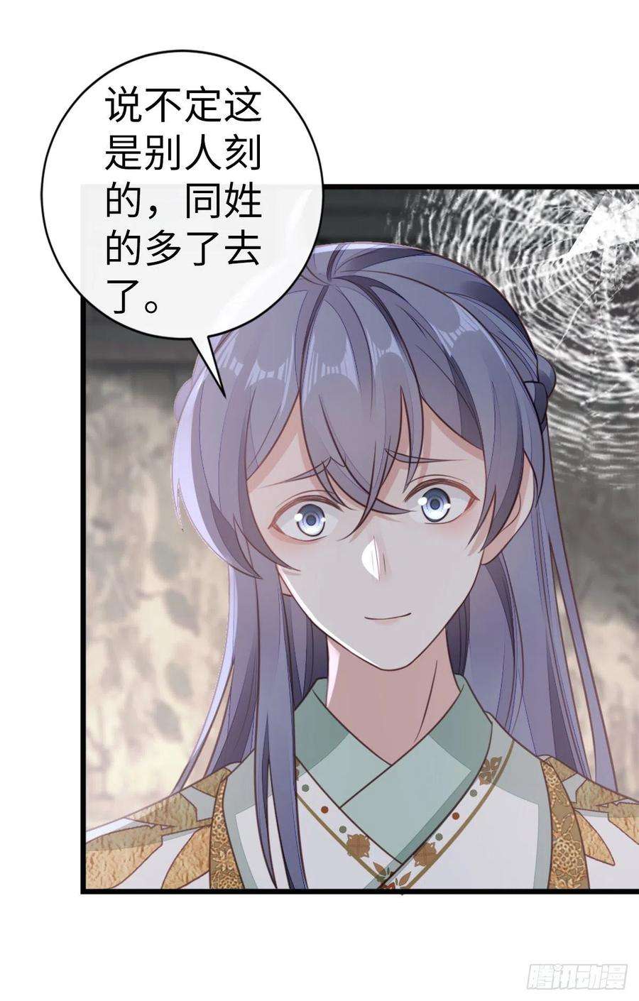 快穿之顶级反派要洗白89话 惊现故人