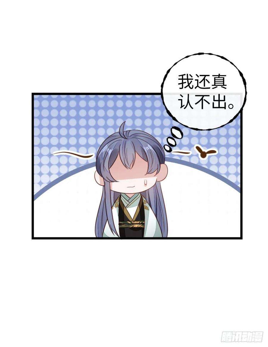 快穿之顶级反派要洗白89话 惊现故人