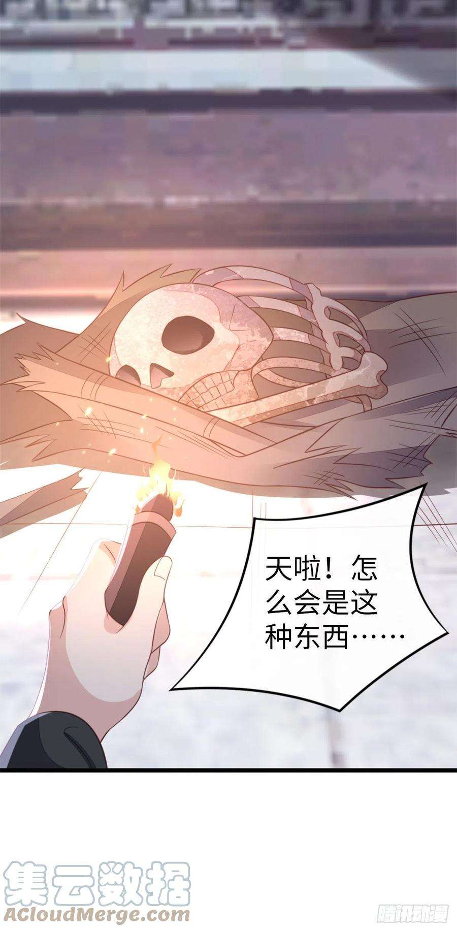 快穿之顶级反派要洗白89话 惊现故人