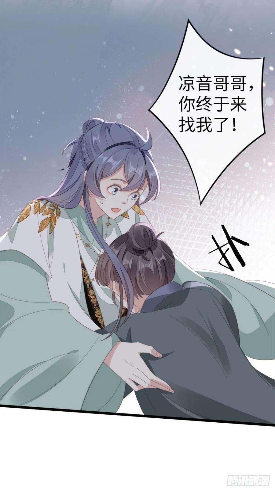快穿之顶级反派要洗白89话 惊现故人