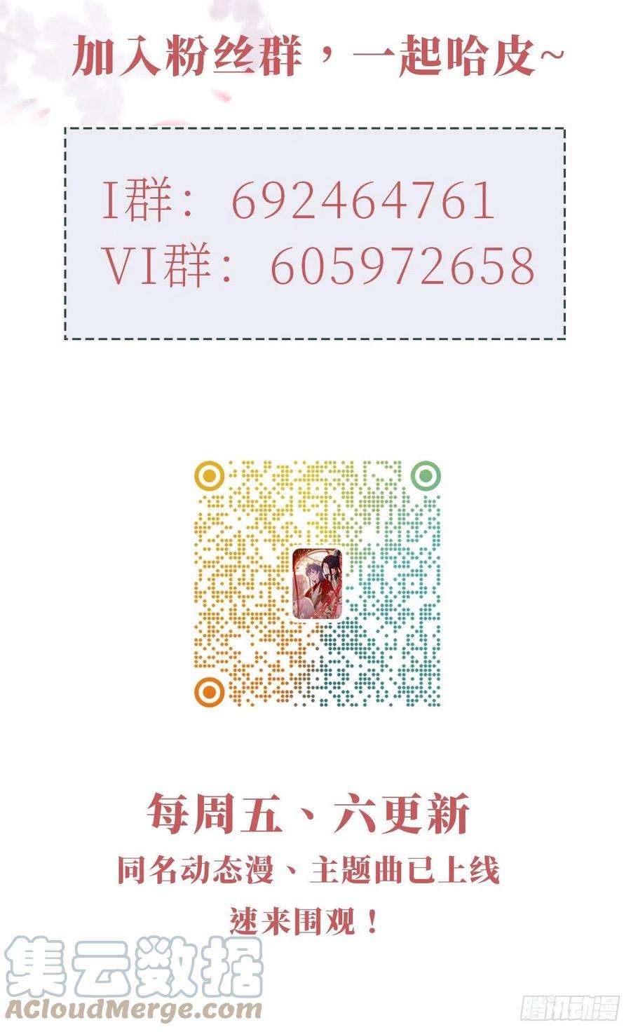 快穿之顶级反派要洗白89话 惊现故人