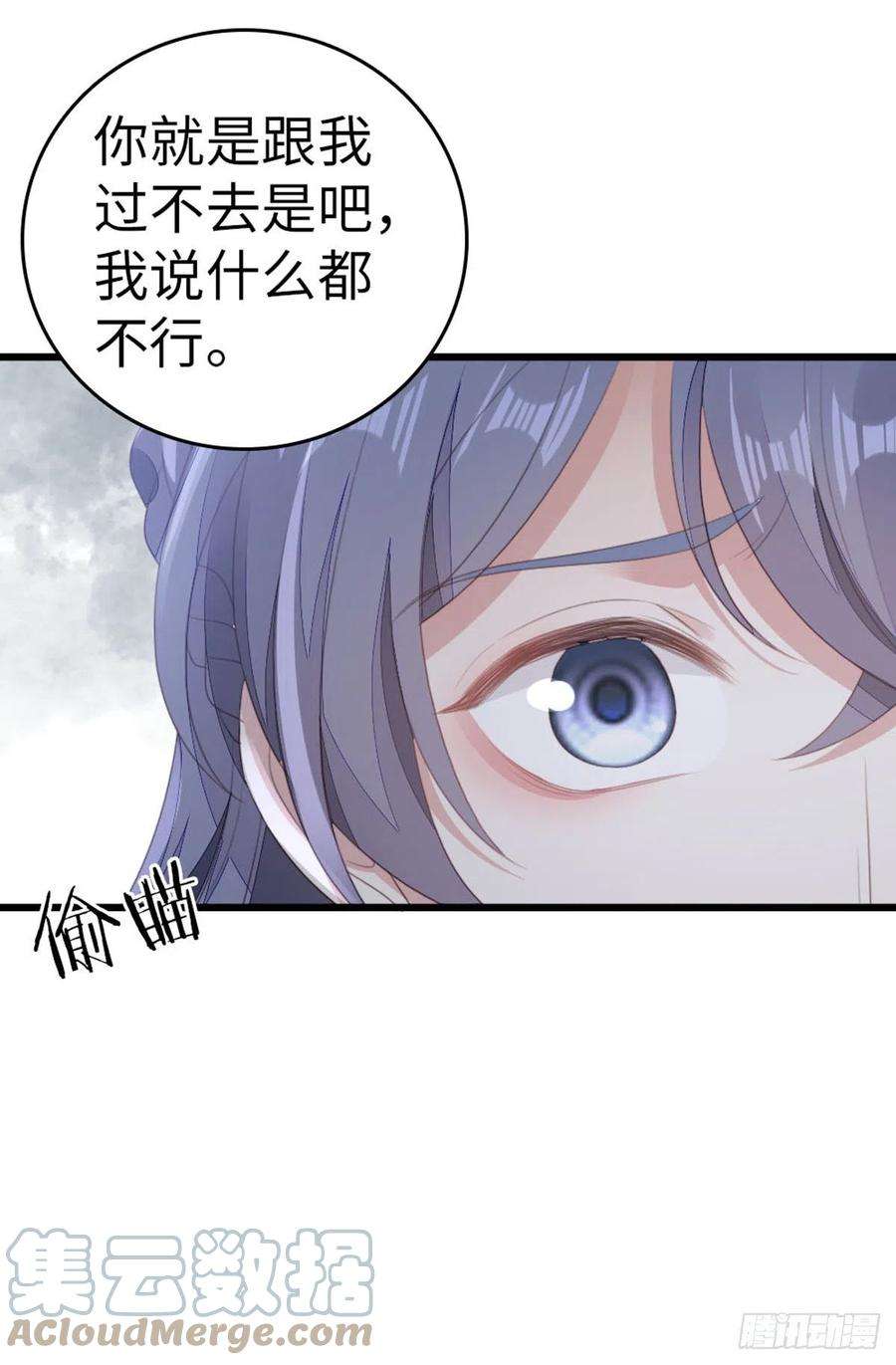 快穿之顶级反派要洗白89话 惊现故人