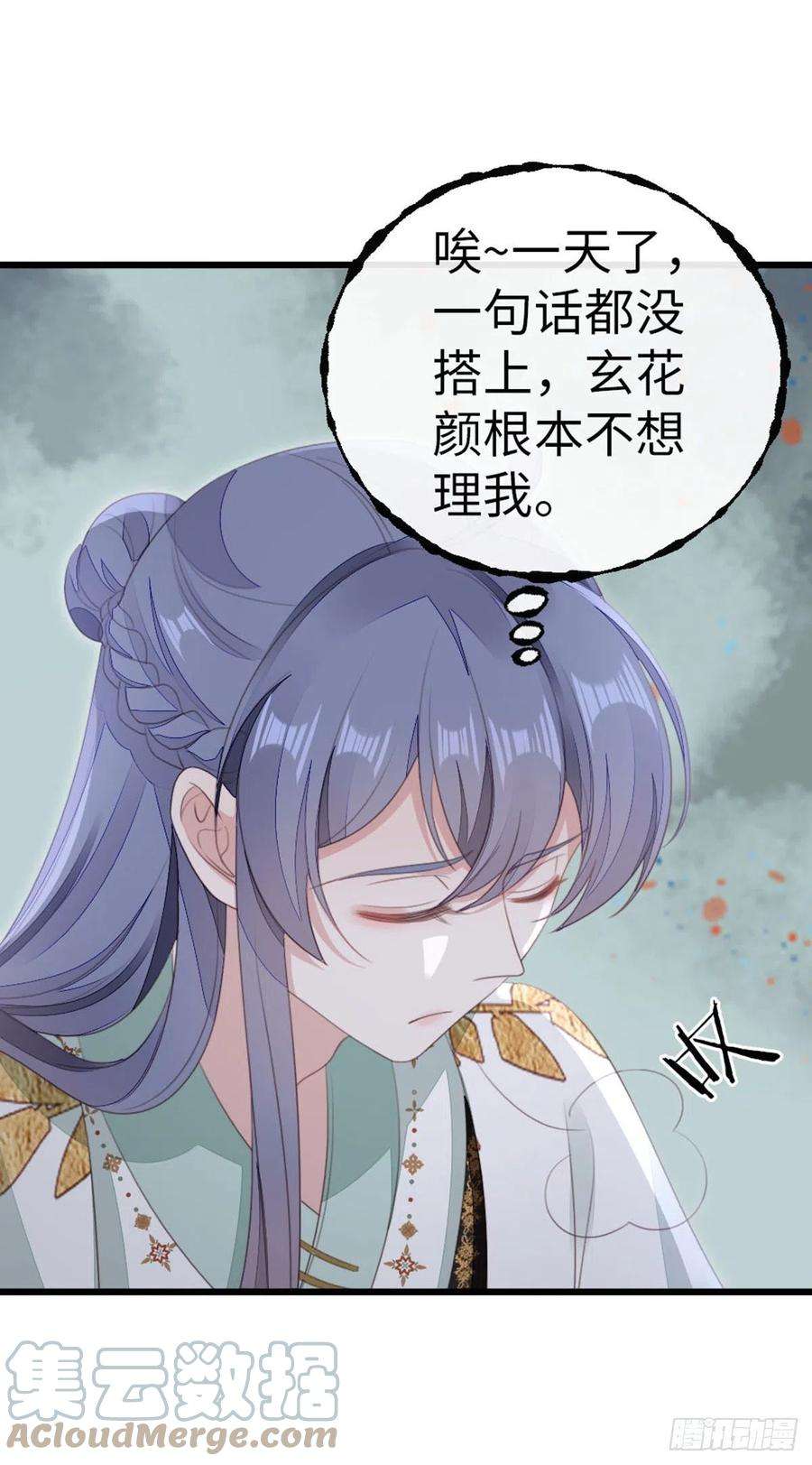 快穿之顶级反派要洗白89话 惊现故人